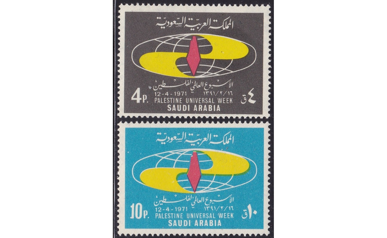 1973 ARABIA SAUDITA/SAUDI ARABIA, SG 1067-1068 set of 2 MNH/**