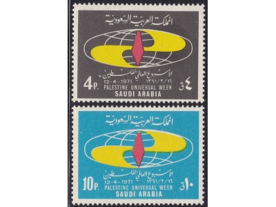 1973 ARABIA SAUDITA/SAUDI ARABIA, SG 1067-1068 set of 2 MNH/**