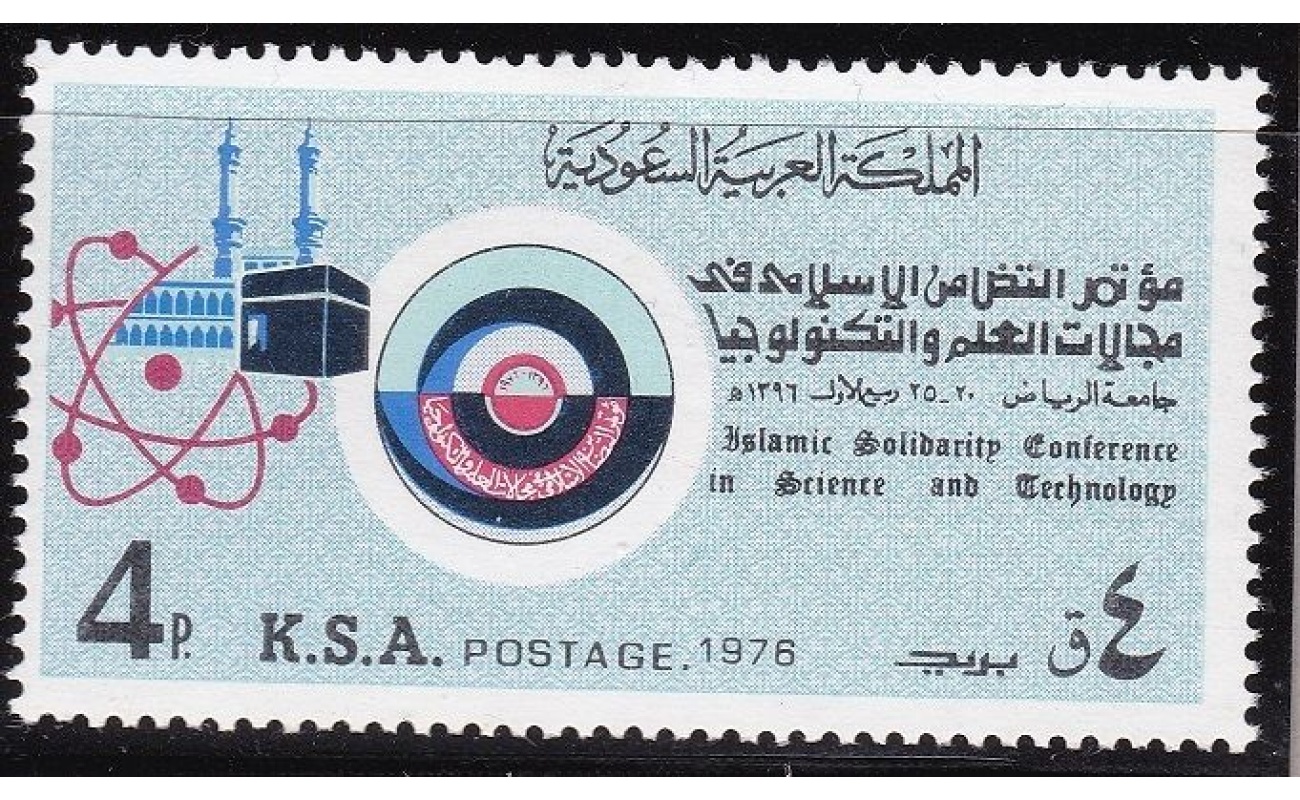 1976 ARABIA SAUDITA/SAUDI ARABIA, SG 1115  MNH/**