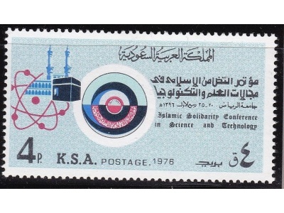 1976 ARABIA SAUDITA/SAUDI ARABIA, SG 1115  MNH/**