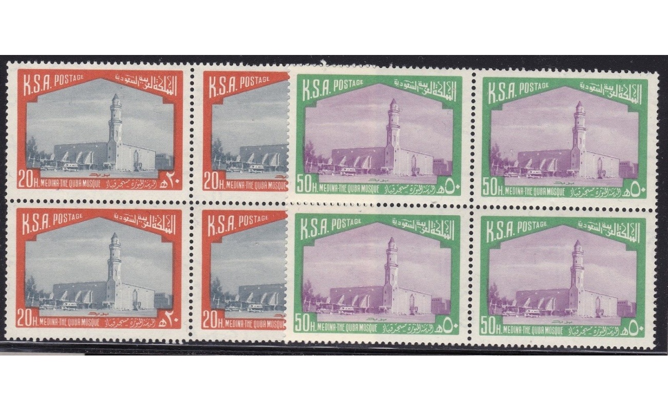 1976 ARABIA SAUDITA/SAUDI ARABIA, SG 1122-1128 block of four  MNH/**