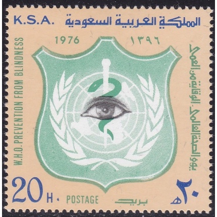 1976 ARABIA SAUDITA/SAUDI ARABIA, SG 1194 MNH/**