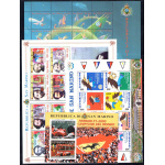2001 San Marino, Annata Completa , francobolli nuovi 30 valori + 4 Foglietti - MNH**