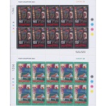 2003 EUROPA CEPT Albania n. 2 Minifogli "Arte Manifesti"  MNH**