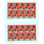2006 EUROPA CEPT Albania  Minifoglio "Integrazione Giovani" MNH**