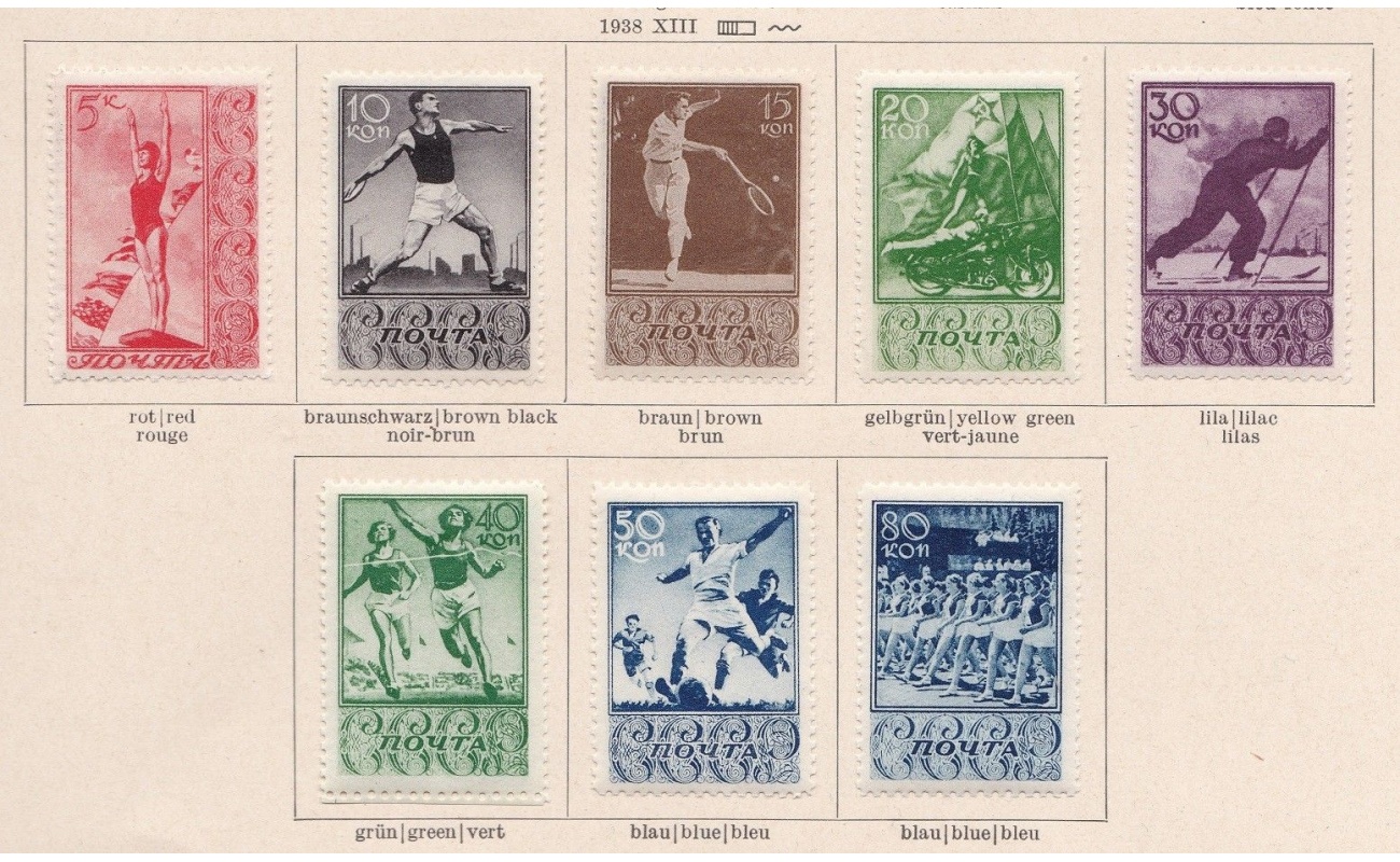 1938 RUSSIA , Sport diversi n. 690/697 serie di 8 valori , MH*