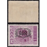 1946-47 Greece/Grecia, n° 533  5000d. su 15000d  MNH/**