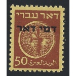 1948 ISRAELE , Tasse n° 5  50m. bruno MNH/**