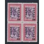 1948 SAN MARINO, Posta Aerea 76 Alberoniana 200 L  sovrastampato MNH/** QUARTINA