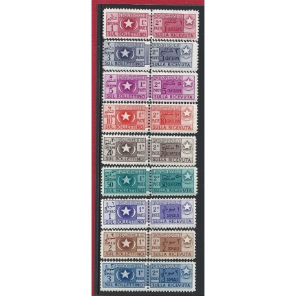 1950 SOMALIA AFIS, Pacchi Postali 1/9 , MNH**