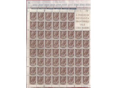 1954 Italia - REPUBBLICA, Siracusana Ruota, 100 Lire e 200 Lire , Filigrana Ruota, n° 747/748 Foglio con blocco angolare di cinque MNH/**