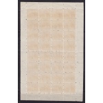 1958 NEPAL, SG n° 116 sheet of 24 watermark 'LOVELY BOND/MADE IN SWEDEN'