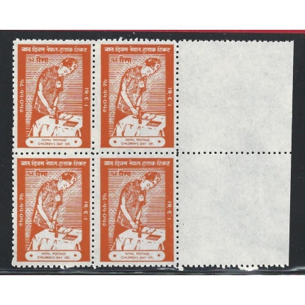 1961 NEPAL, SG n° 143  MNH/** QUARTINA