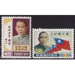 1965 Formosa/China Taiwan - Yvert 529/530  2 valori MNH/**