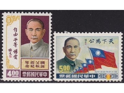 1965 Formosa/China Taiwan - Yvert 529/530  2 valori MNH/**
