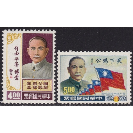 1965 Formosa/China Taiwan - Yvert 529/530  2 valori MNH/**