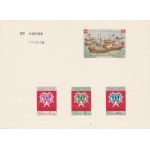 1971 SMOM - n° 70+71/73  DUE SERIE COMPLETE - PROVA NON DENTELLATA