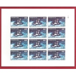 1971 TCHAD ,CIAD, Posta Aerea n° 88  FOGLIO DI 12 NON DENTELLATO MNH**