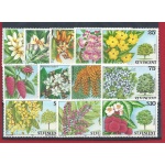 1984 ST. VINCENT - Fiori, Yv n° 718/729 12 valori  MNH/**