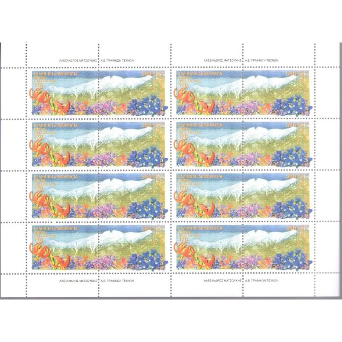 1999 EUROPA CEPT Grecia/Hellas 2 Minifogli 8 coppie "Parchi Naturali"  MNH**