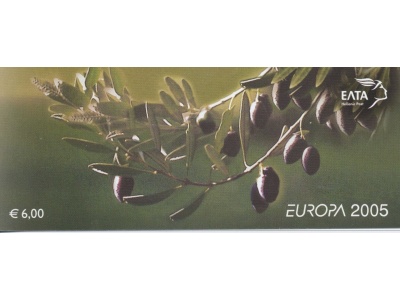 2005 EUROPA CEPT Grecia Libretto Gastronomia  MNH**