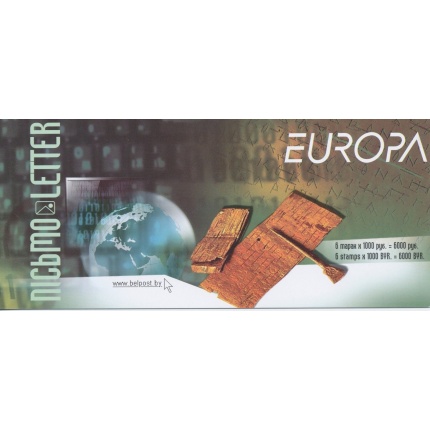 2008 EUROPA CEPT  Bielorussia  Libretto  "La Lettera"  MNH**