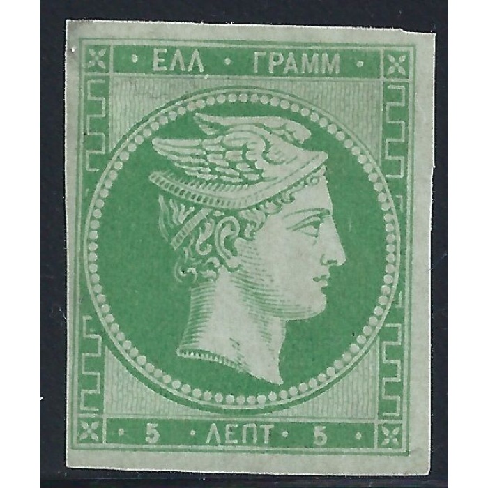 1861 Grecia, n. 3  - 5 lepta verde giallo -  MH*