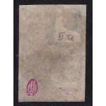 1863 Turchia -  n. 6 - 1 piastra lilla  - usato