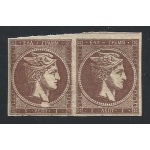1872-75 Grecia, n° 33 - 1 bruno COPPIA MNH**  VARIETA'