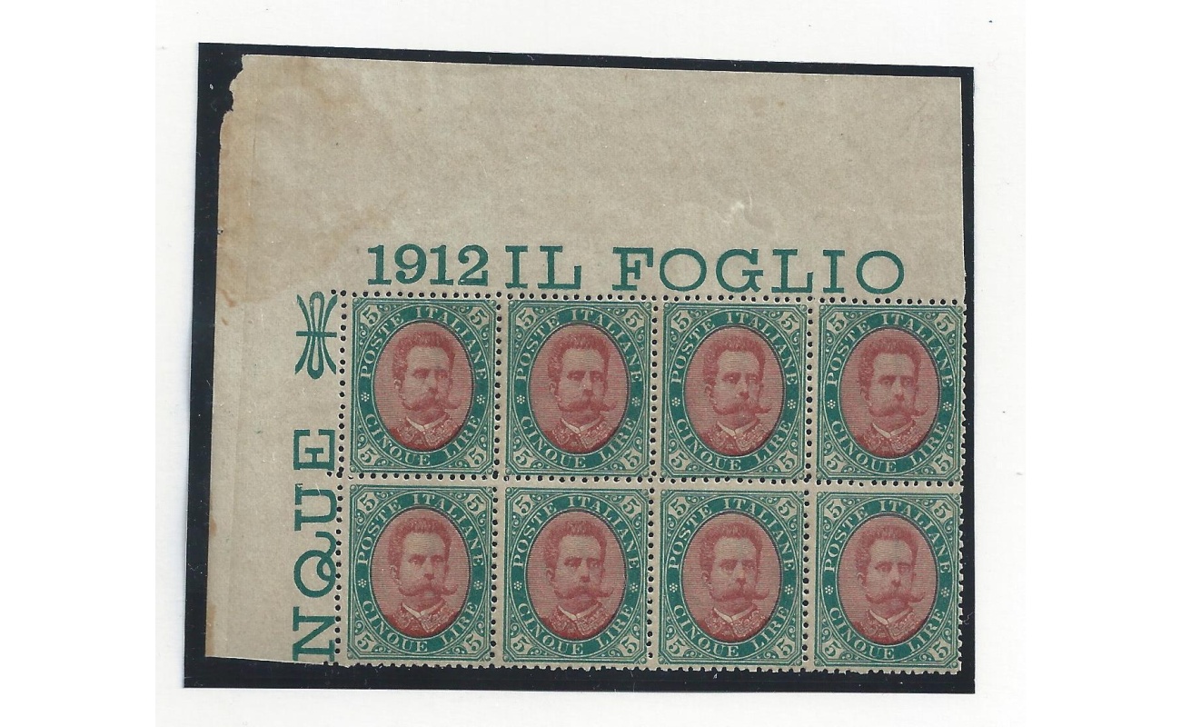 1889 Italia - Regno , Umberto I° ,n° 49  5 Lire MNH** BLOCCO CON Numero DI TAVOLA