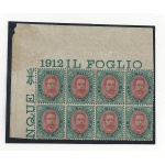 1889 Italia - Regno , Umberto I° ,n° 49  5 Lire MNH** BLOCCO CON Numero DI TAVOLA