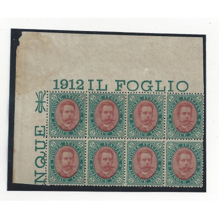 1889 Italia - Regno , Umberto I° ,n° 49  5 Lire MNH** BLOCCO CON Numero DI TAVOLA