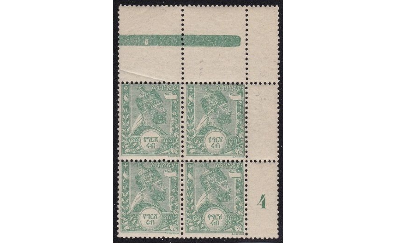 1894 ETIOPIA/ETHIOPIE/ATHIOPIEN - n° 1 block of 4   MNH/**