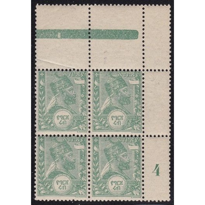 1894 ETIOPIA/ETHIOPIE/ATHIOPIEN - n° 1 block of 4   MNH/**