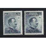 1912-16 EGEO COO, n° 4 e 8  2 valori  MNH/**