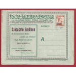 1921 REGNO, BLP n° 2  20 cent. arancio BUSTA SPECIALE NUOVA - COMPLETA