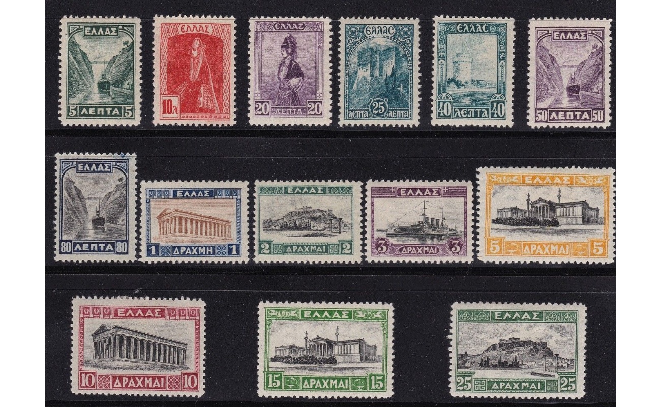 1927 Greece Grecia, n° 348/361  set of 14 values MH/*