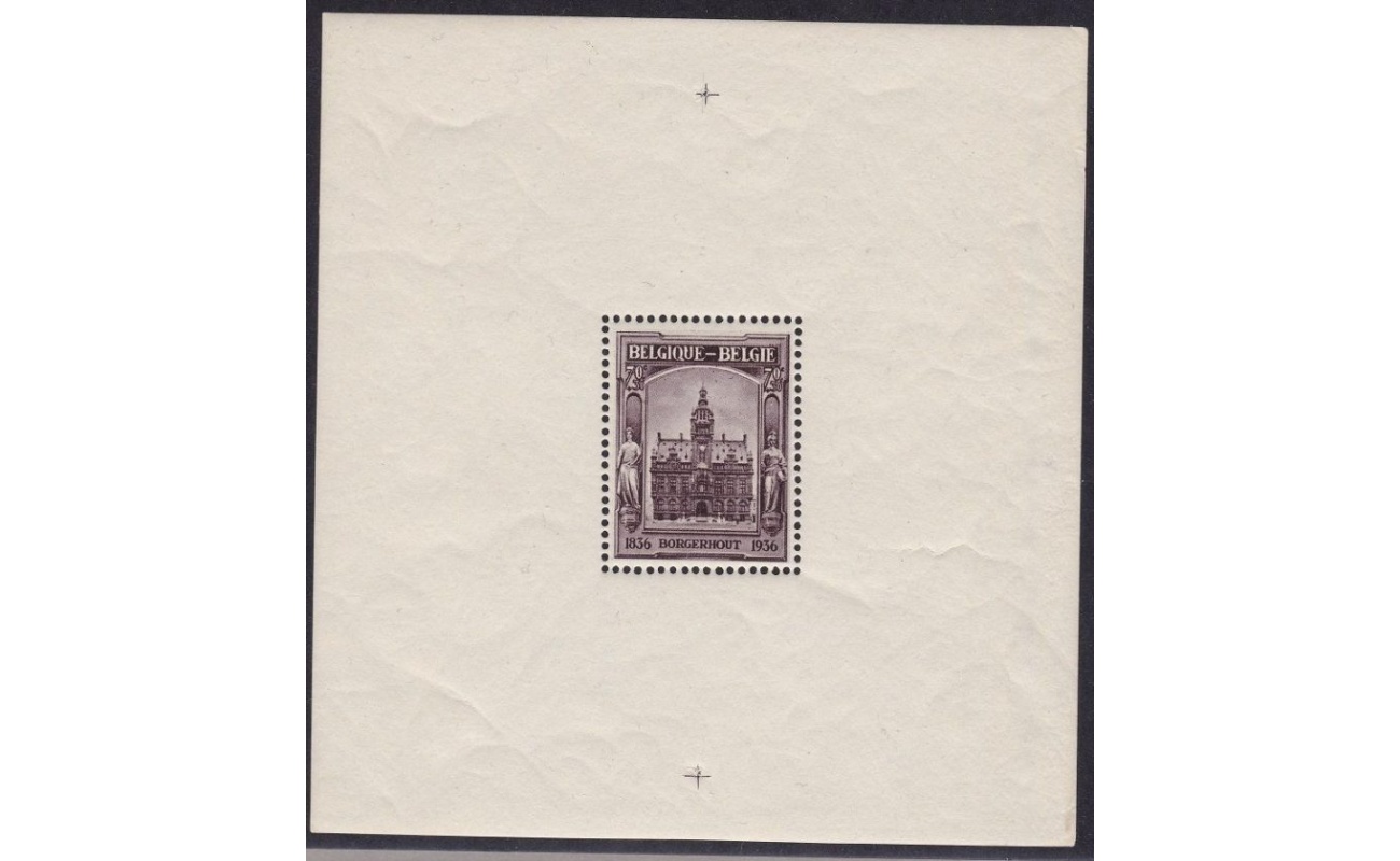 1936 BELGIO, Catalogo COB Foglietto 5A - Esposizione Filatelica di Borgerhout  - MNH**