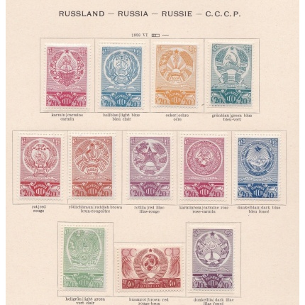 1937-38 RUSSIA, Nuova costituzione , n° 635/646 serie di 12 - MH*