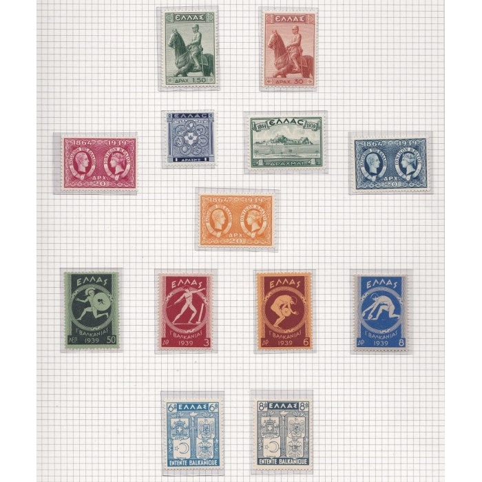 1938-40 Greece/Grecia, n° 439/451  13 valori  MNH/**  PERFETTI