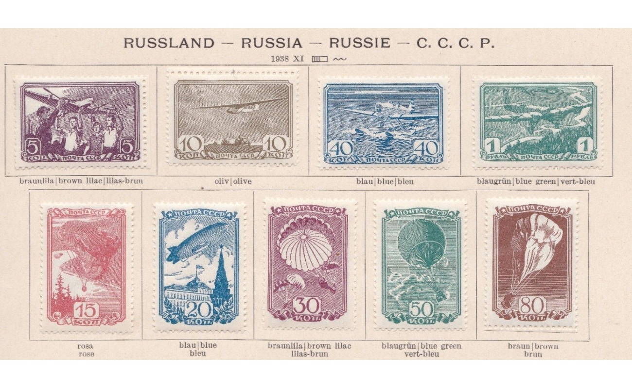1938 RUSSIA, In onore dell'Aviazione sovietica n. 676/684 , serie di 9 valori, MH*