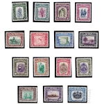 1939 NORTH BORNEO - Stanley Gibbons n. 303/317 set of 15  MLH*