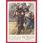 1940 L'Italica Assicurazione - Boccasile NUOVA
