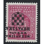 1941 CROAZIA , Tasse n° 2  MNH/** Certificato A.Diena