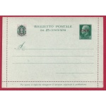 1944 RSI - B 33a - cent. 25 verde GNR varietà 'punto dentro G' NUOVO