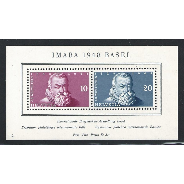 1948 SVIZZERA , BF n° 13 MNH/**