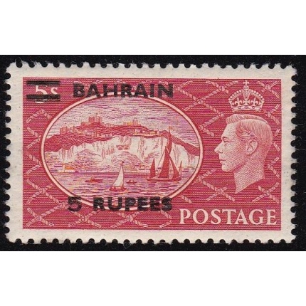 1951 BAHRAIN, SG 78a  5sh. red  extra bar  MLH/* INVISIBLE HINGED