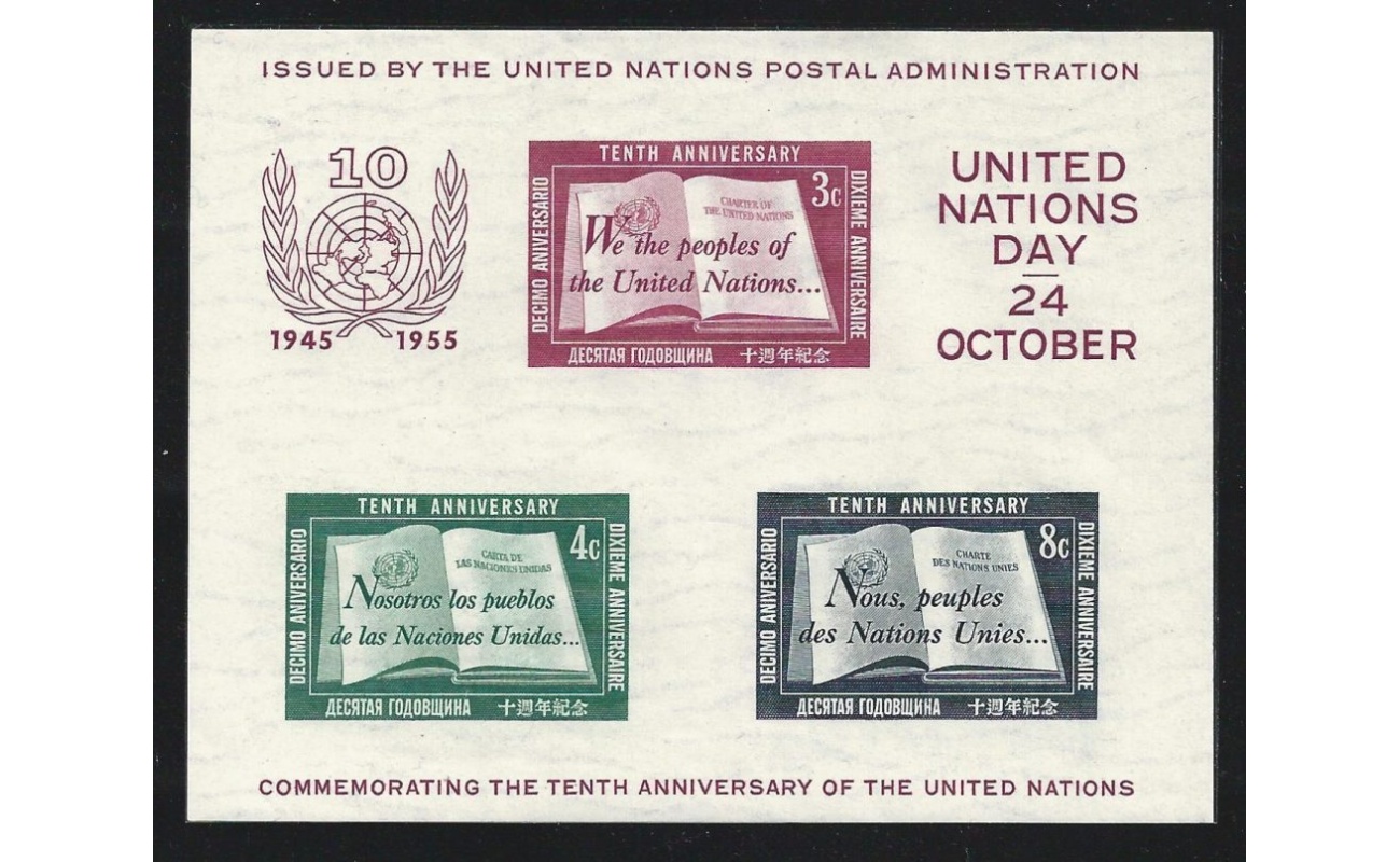 1955 NAZIONI UNITE  Foglietto n. 1 - MNH**