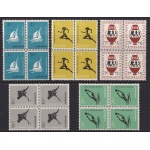 1956 OLANDA,   - Olimpiadi di Melbourne n. 654/658  5 valori  MNH**  Blocco di quattro
