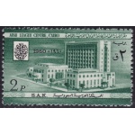 1960 ARABIA SAUDITA/SAUDI ARABIA, SG 386 2p. green MNH/**
